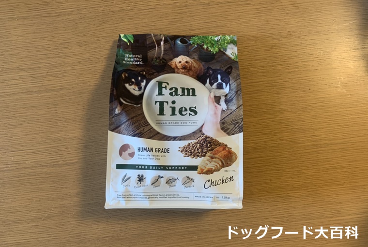 ファムタイズ